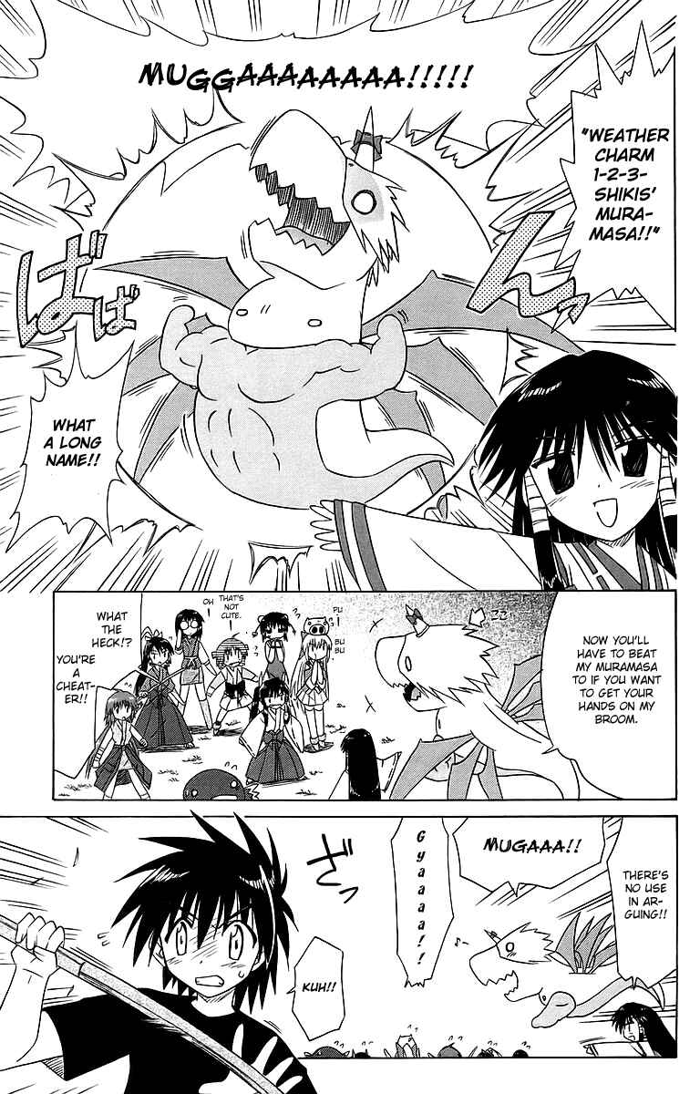Page 7 Chapter 55 Nagasarete Airantou