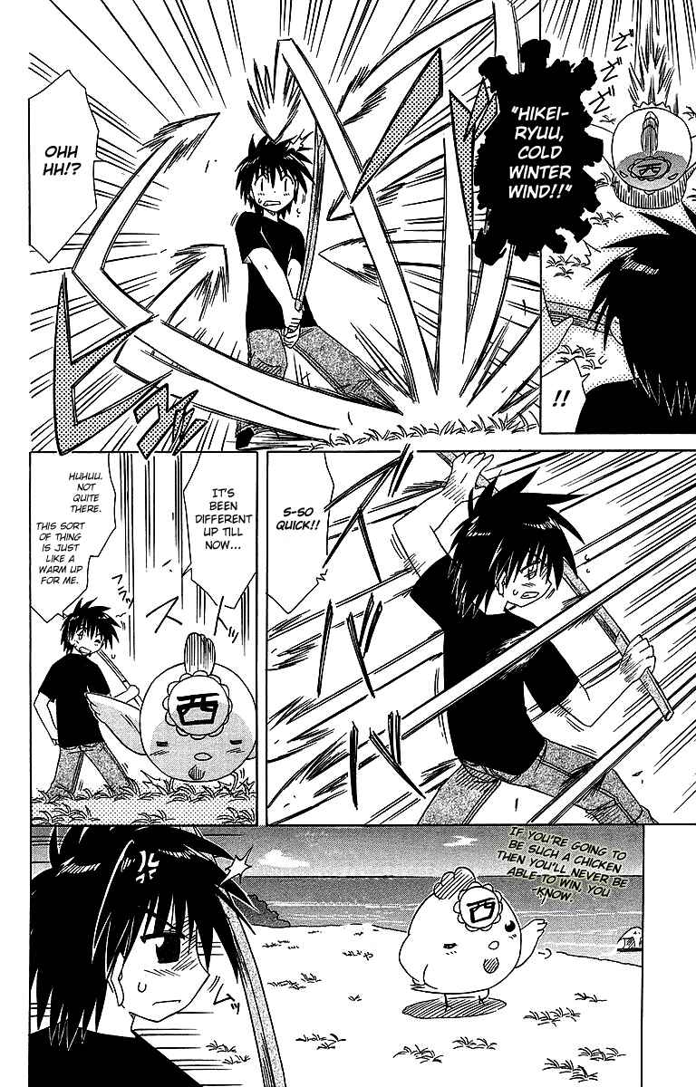 Page 8 Chapter 55 Nagasarete Airantou