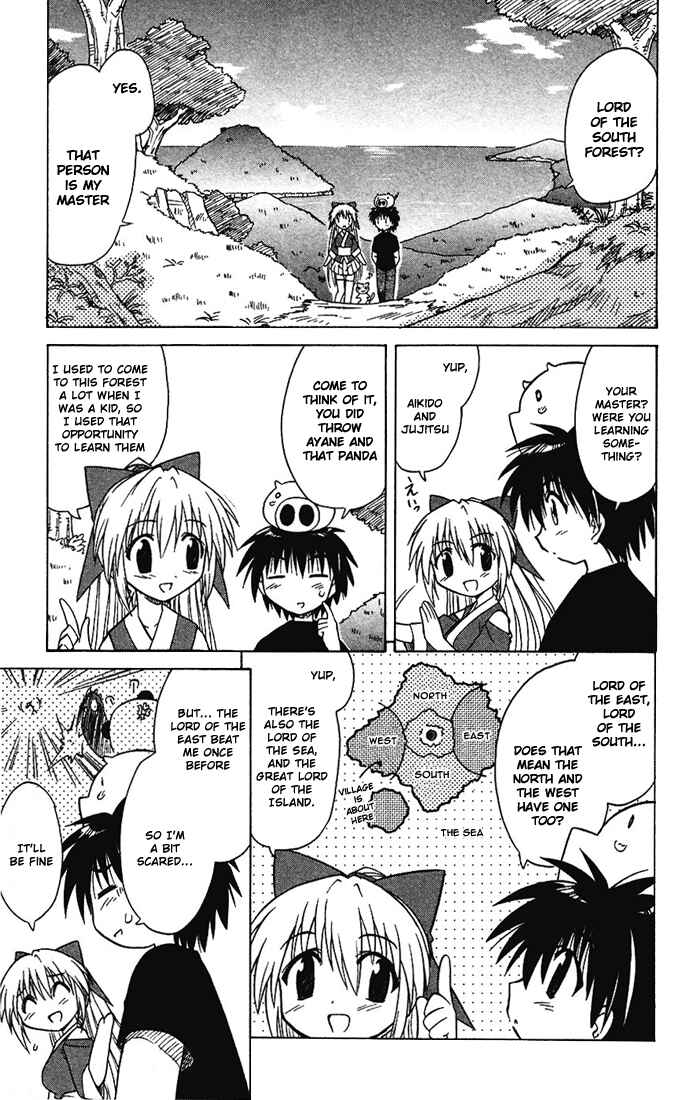 Page 12 Chapter 13 Nagasarete Airantou