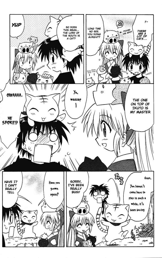 Page 14 Chapter 13 Nagasarete Airantou