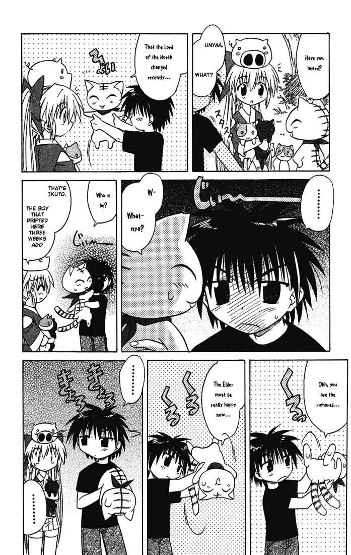 Page 15 Chapter 13 Nagasarete Airantou