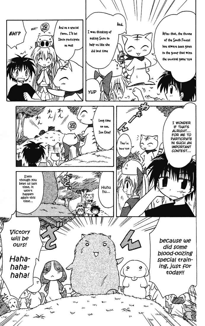 Page 18 Chapter 13 Nagasarete Airantou