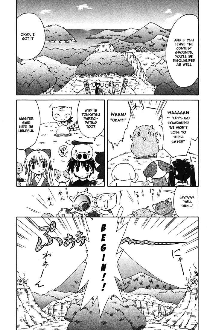 Page 22 Chapter 13 Nagasarete Airantou