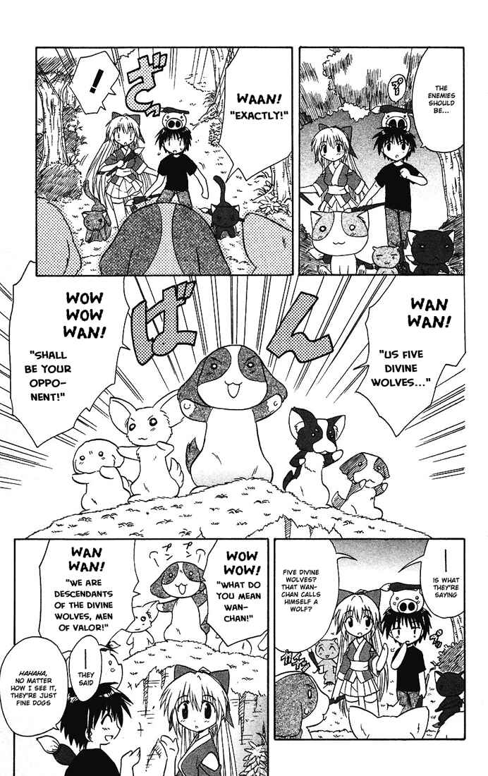 Page 24 Chapter 13 Nagasarete Airantou
