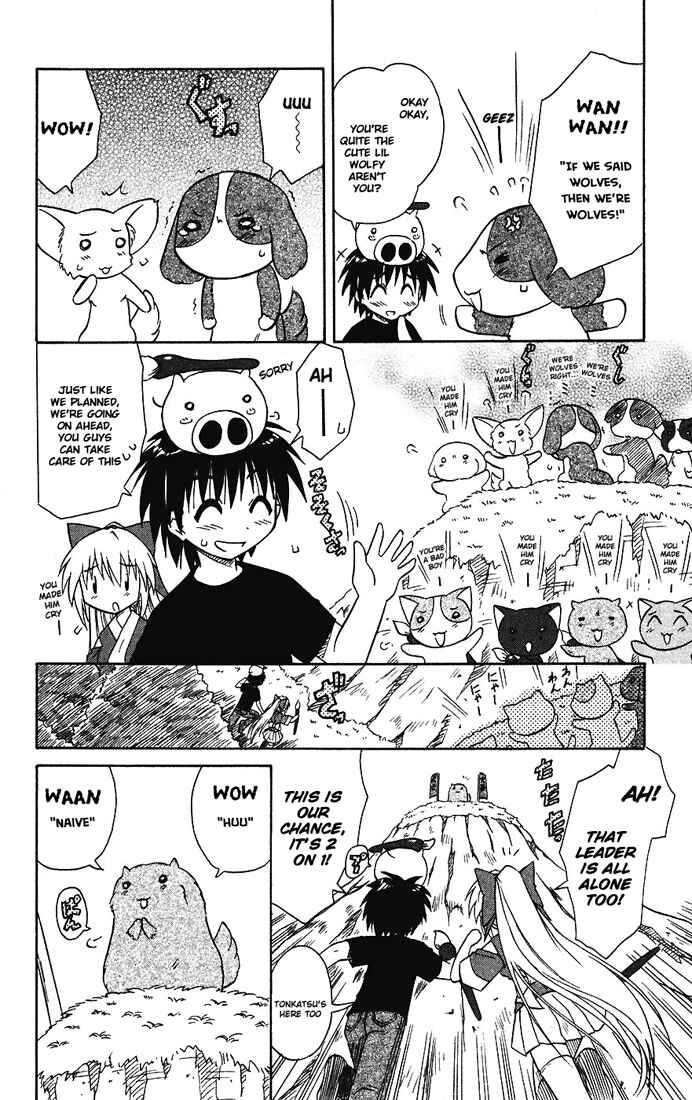 Page 25 Chapter 13 Nagasarete Airantou