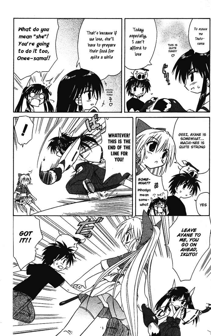 Page 27 Chapter 13 Nagasarete Airantou