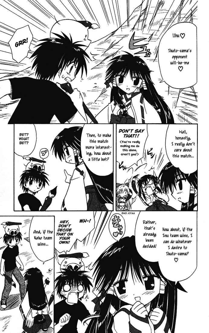 Page 28 Chapter 13 Nagasarete Airantou