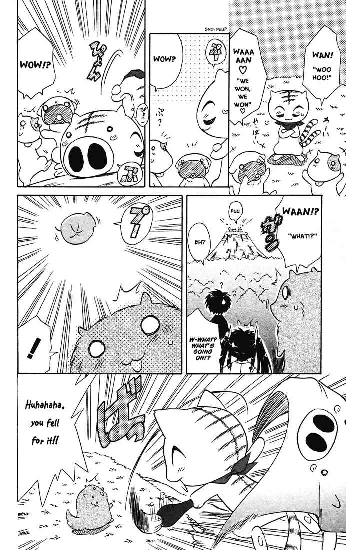 Page 33 Chapter 13 Nagasarete Airantou