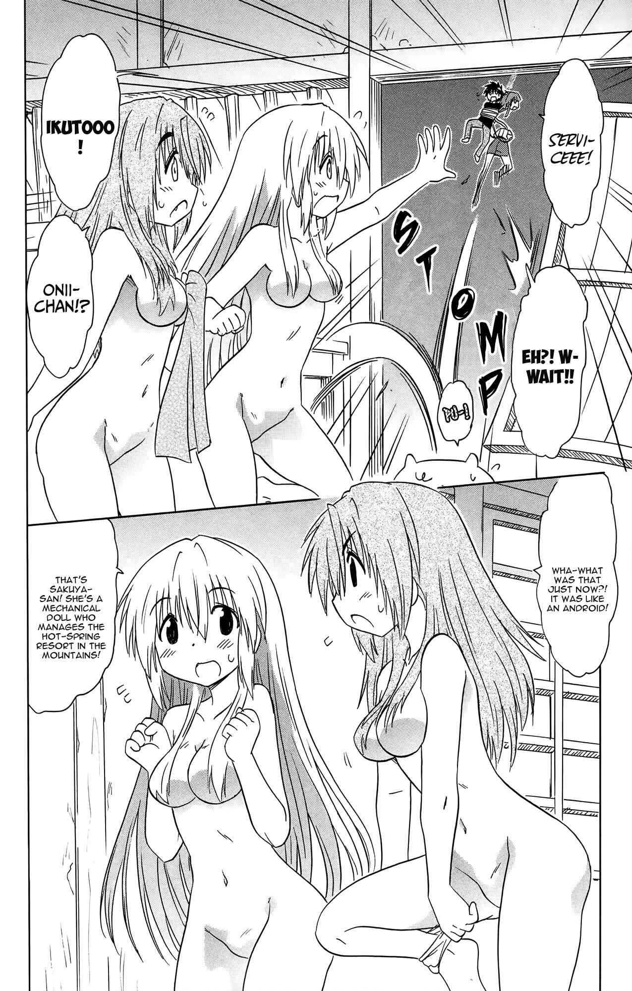 Page 13 Chapter 173 Nagasarete Airantou
