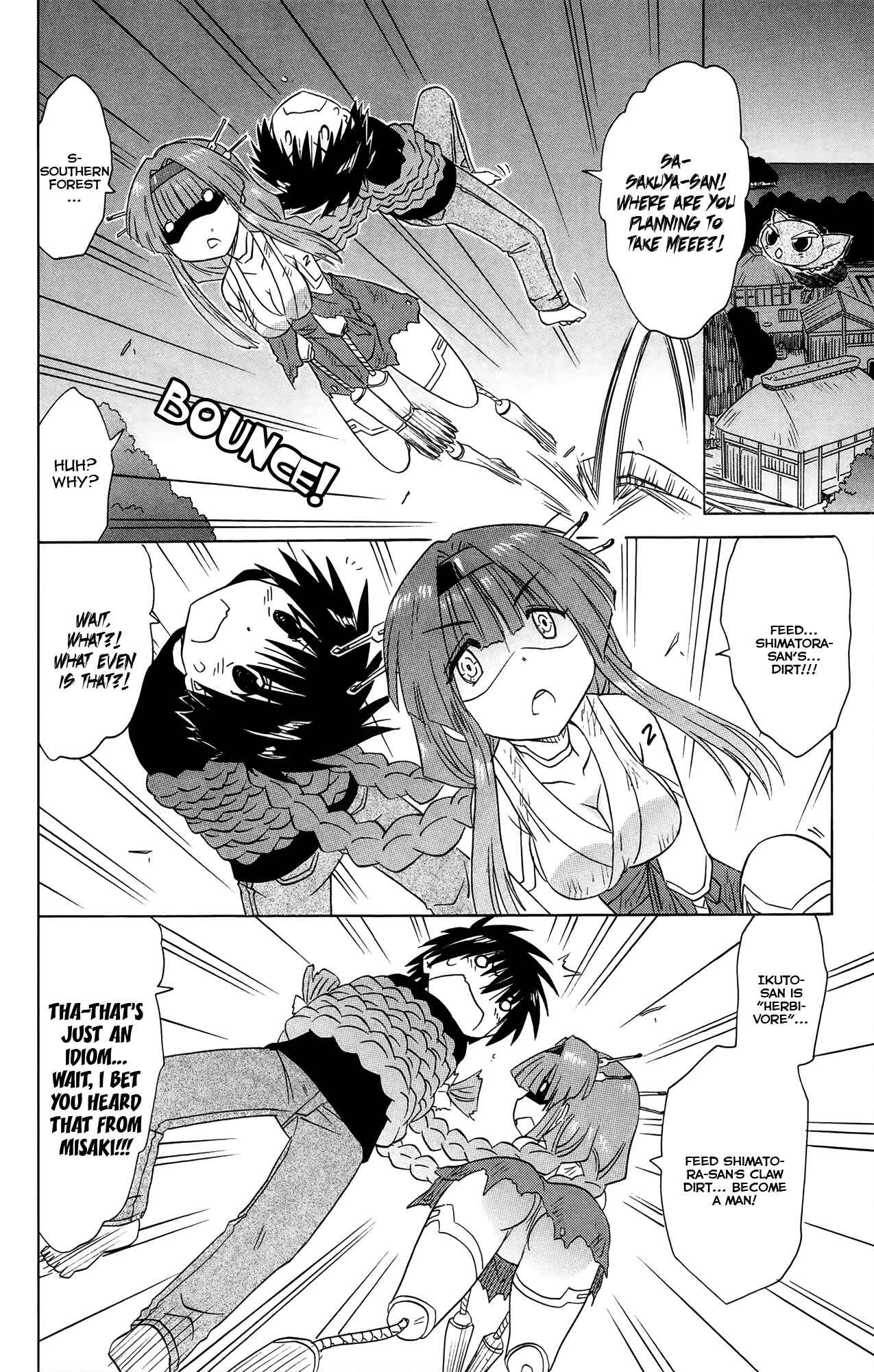 Page 15 Chapter 173 Nagasarete Airantou