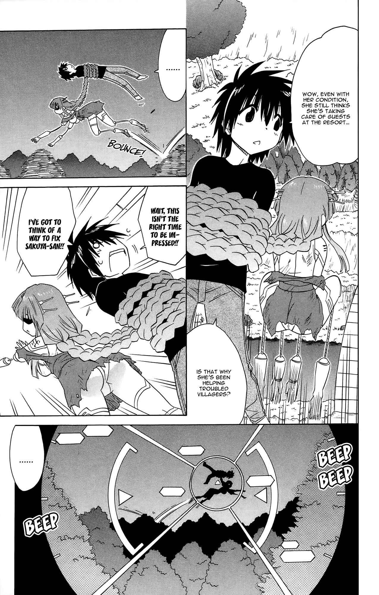 Page 16 Chapter 173 Nagasarete Airantou
