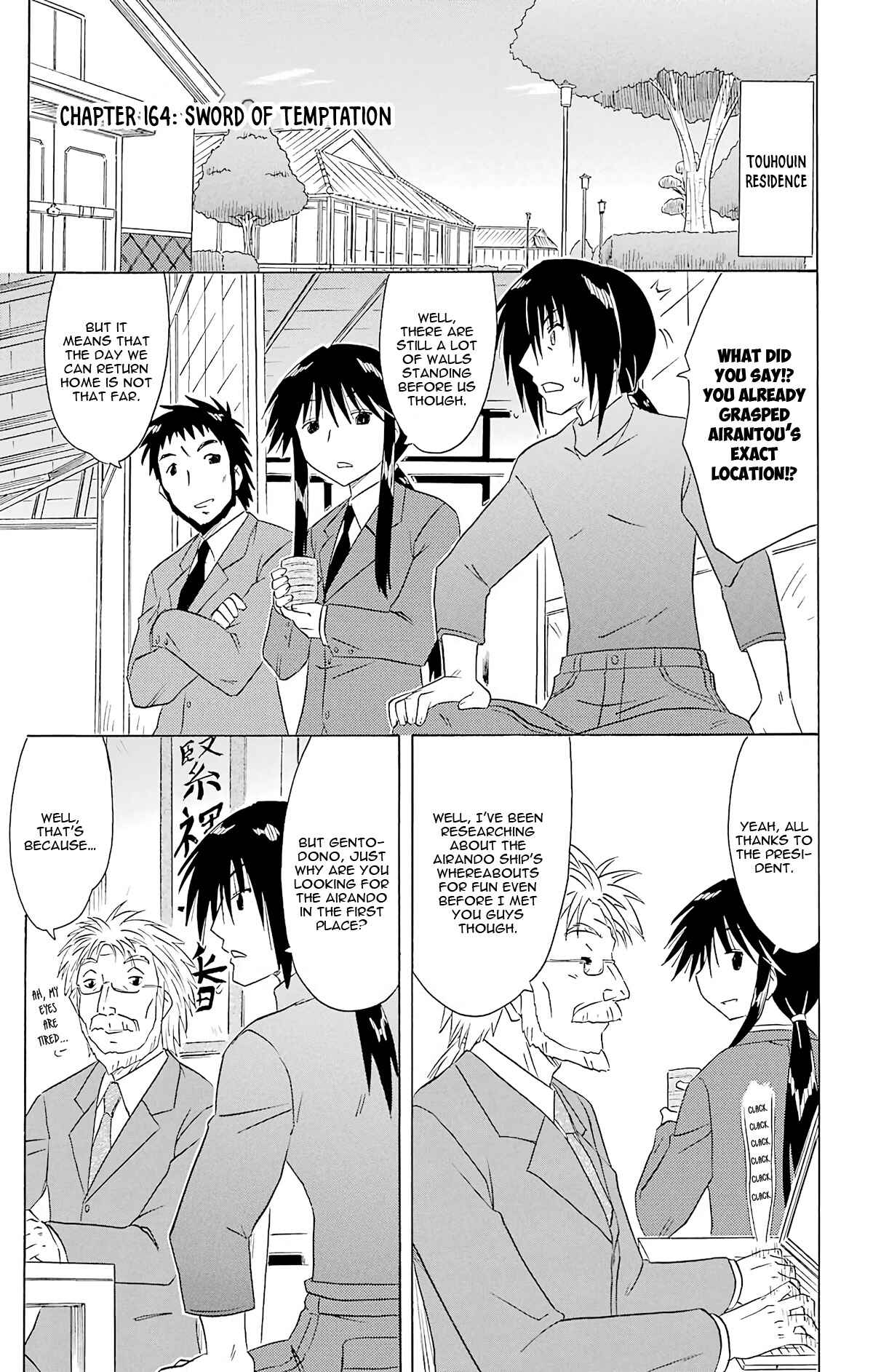 Page 11 Chapter 164 Nagasarete Airantou
