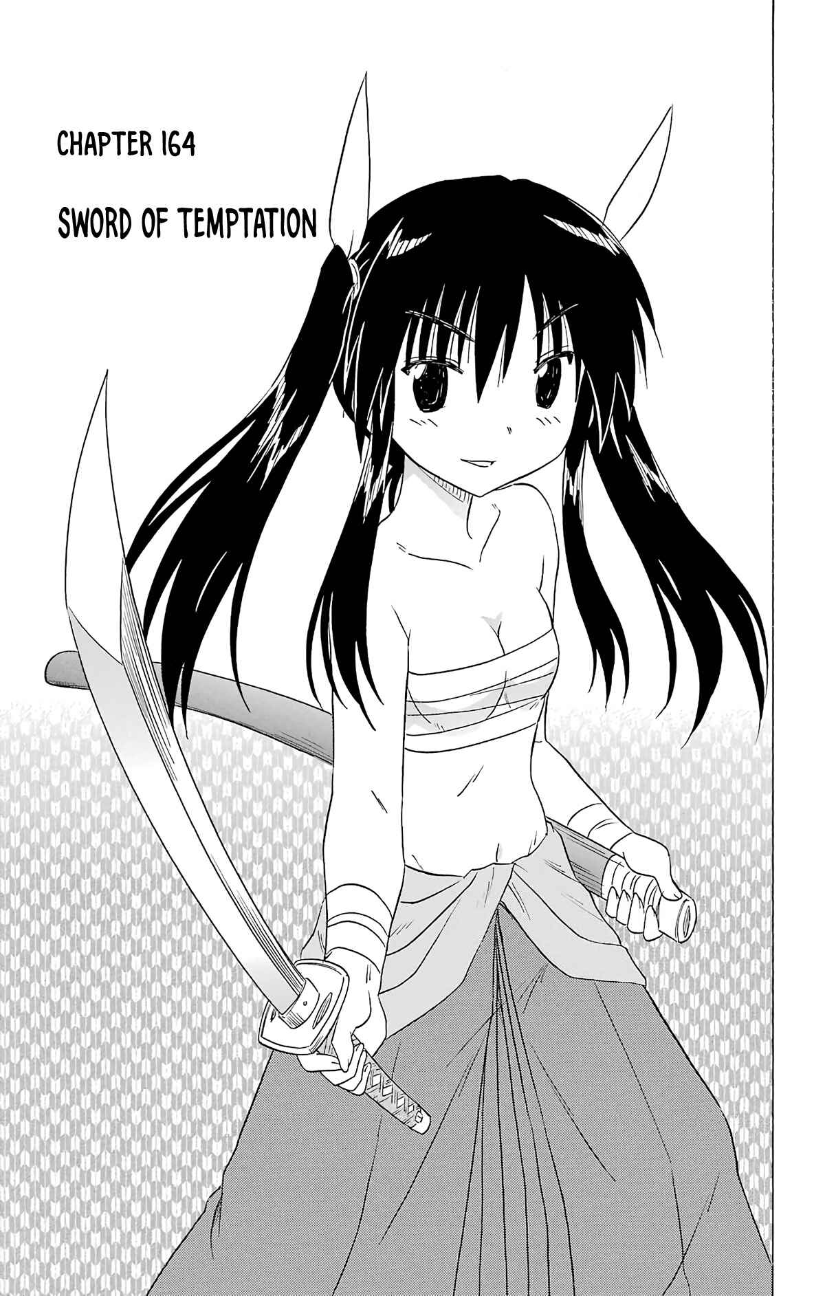 Page 13 Chapter 164 Nagasarete Airantou