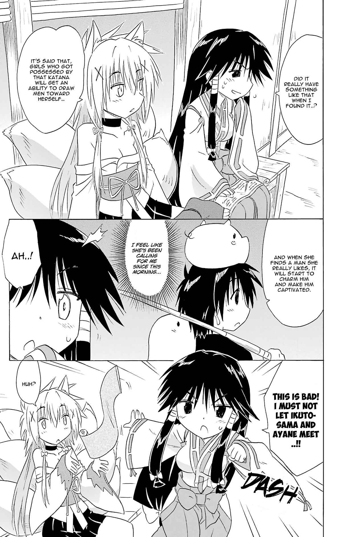 Page 35 Chapter 164 Nagasarete Airantou