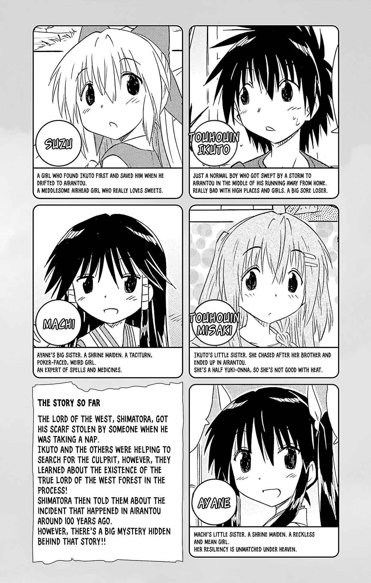 Page 8 Chapter 164 Nagasarete Airantou