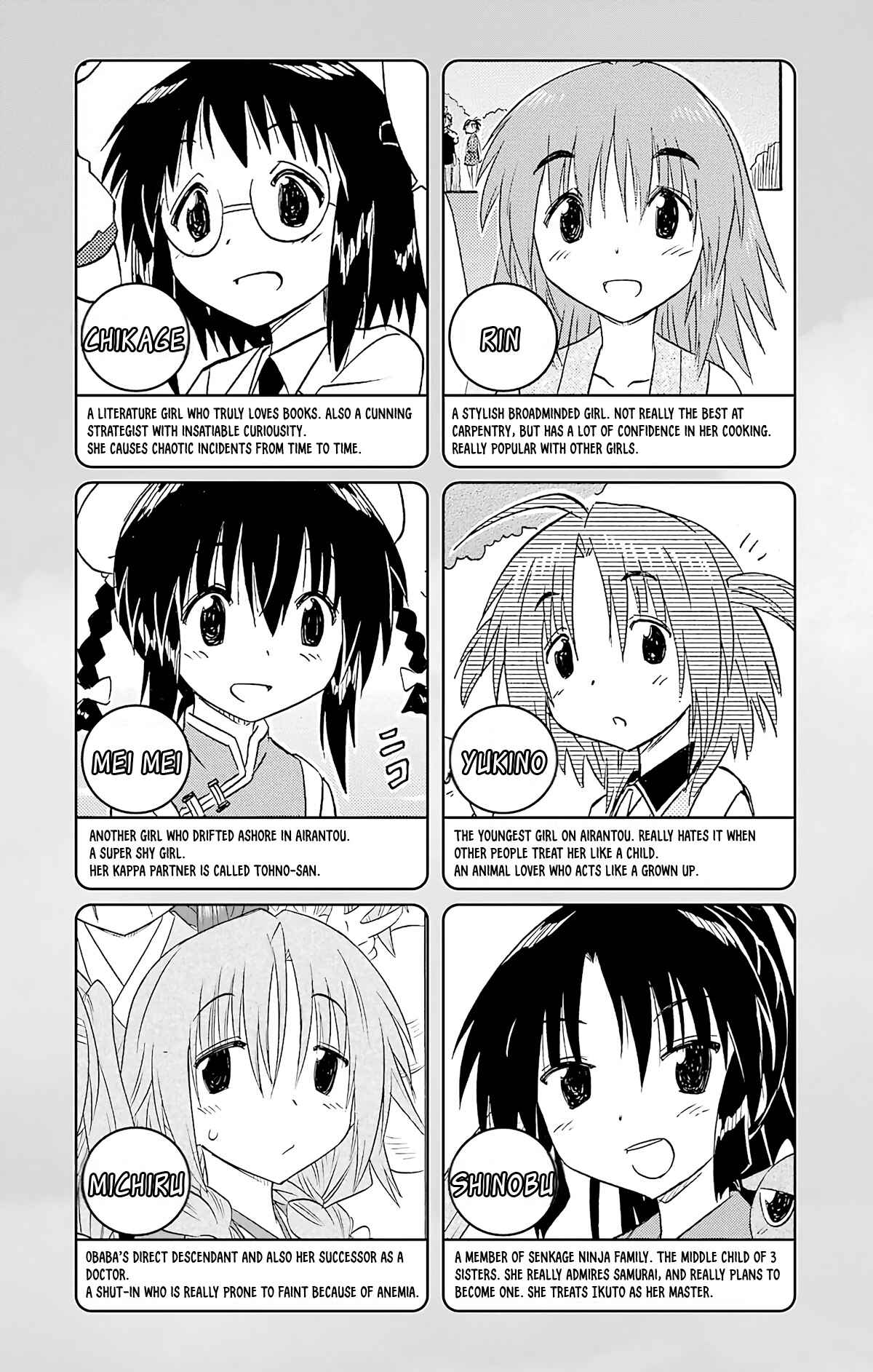 Page 9 Chapter 164 Nagasarete Airantou