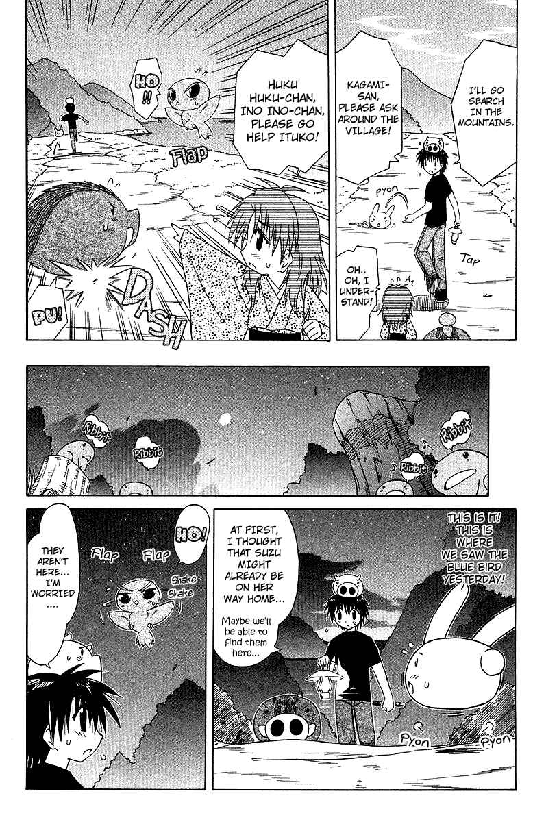Page 10 Chapter 32 Nagasarete Airantou
