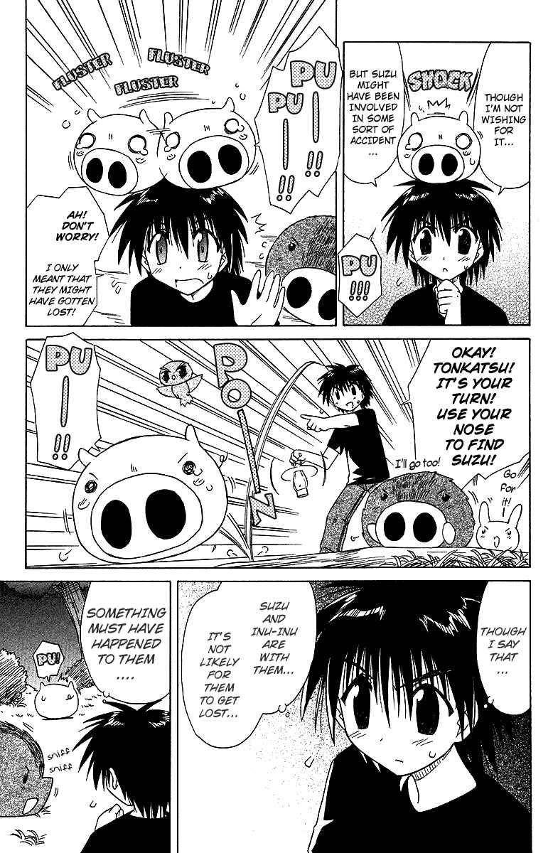 Page 11 Chapter 32 Nagasarete Airantou