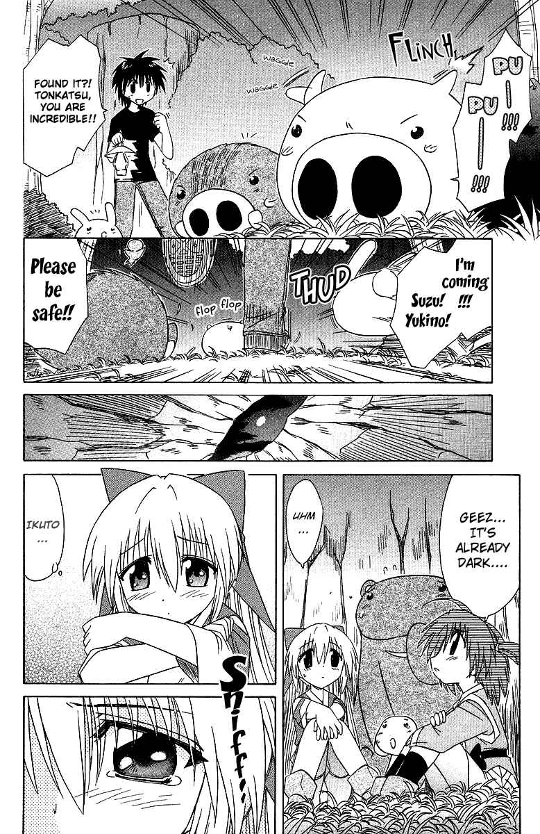 Page 12 Chapter 32 Nagasarete Airantou