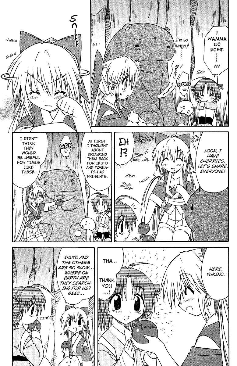 Page 13 Chapter 32 Nagasarete Airantou
