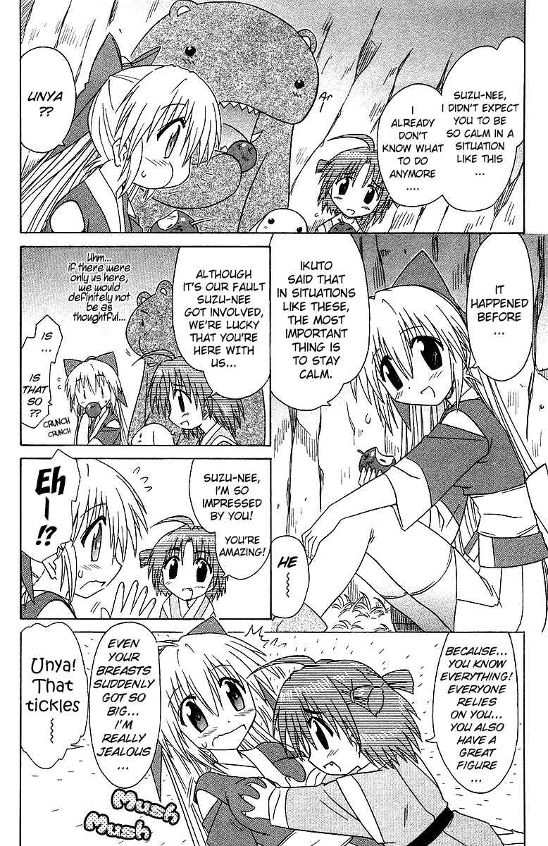 Page 14 Chapter 32 Nagasarete Airantou