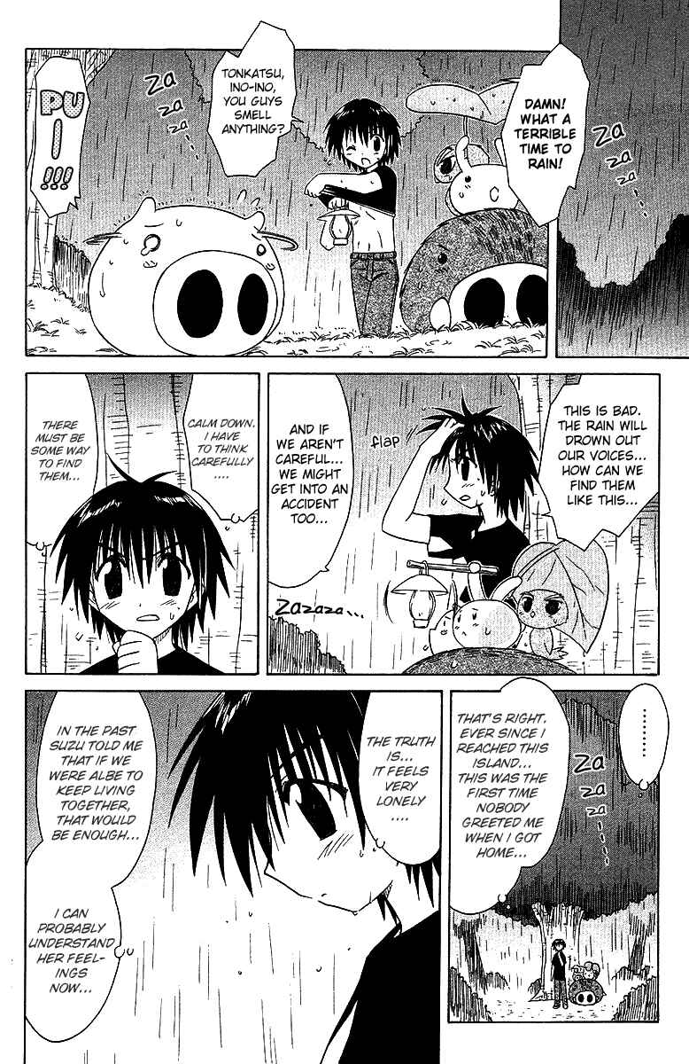 Page 16 Chapter 32 Nagasarete Airantou