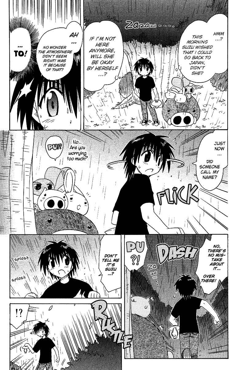 Page 17 Chapter 32 Nagasarete Airantou