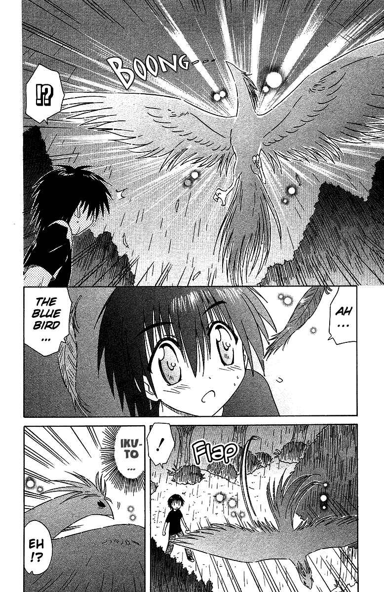 Page 18 Chapter 32 Nagasarete Airantou