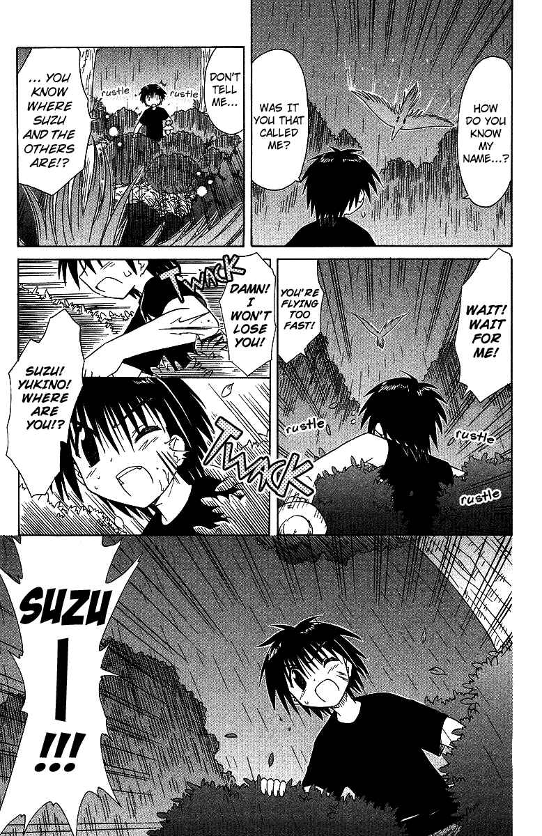 Page 19 Chapter 32 Nagasarete Airantou