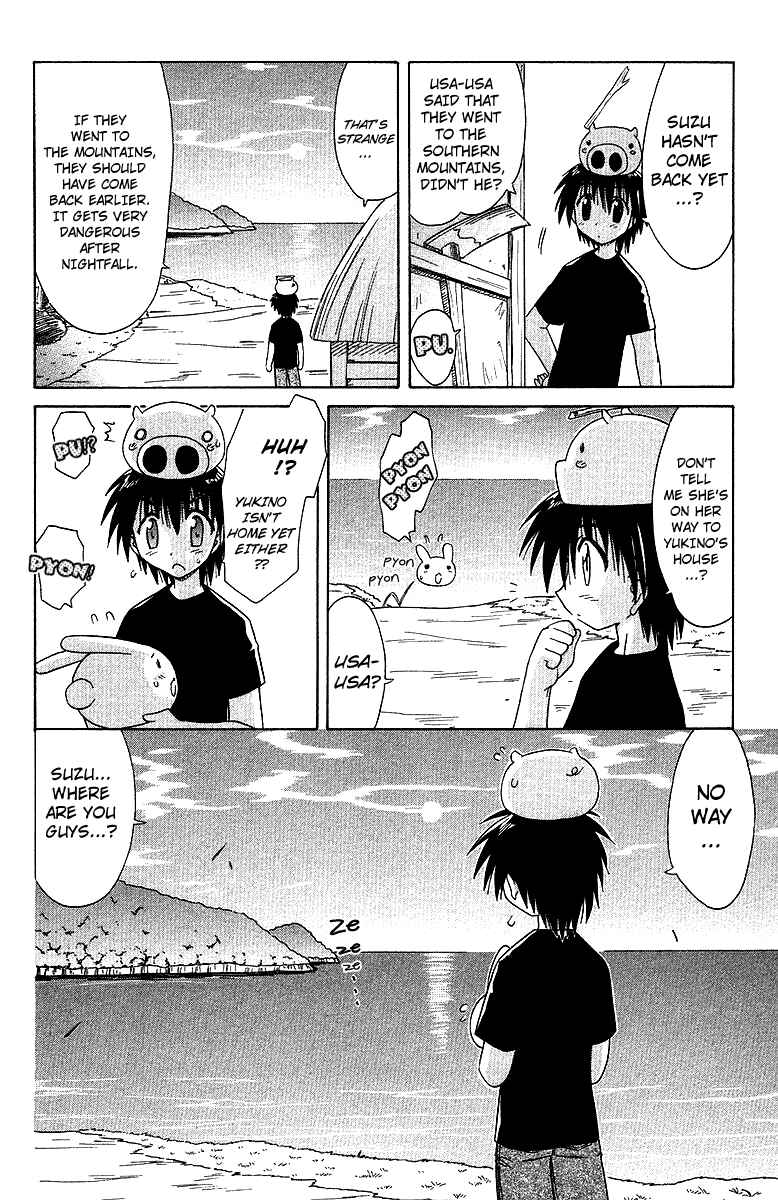 Page 2 Chapter 32 Nagasarete Airantou