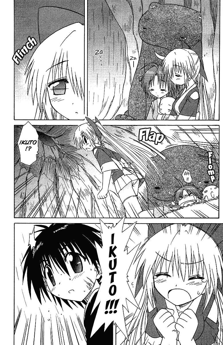 Page 20 Chapter 32 Nagasarete Airantou