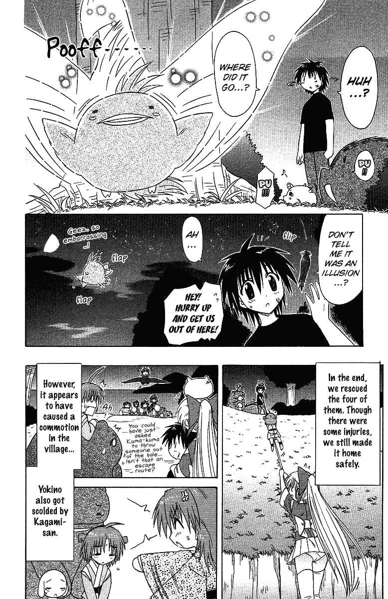 Page 22 Chapter 32 Nagasarete Airantou