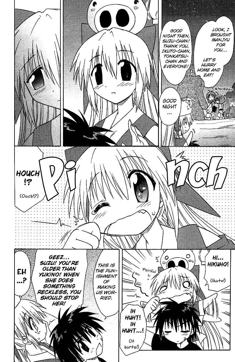 Page 24 Chapter 32 Nagasarete Airantou