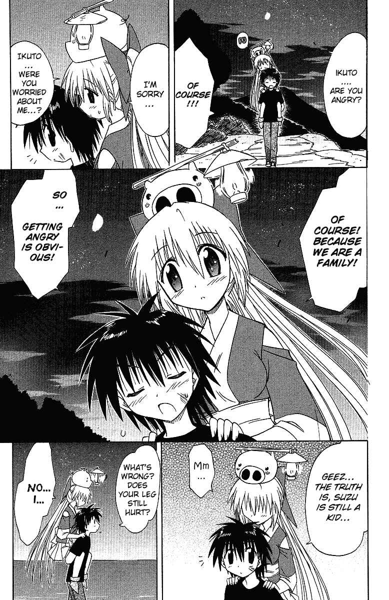 Page 25 Chapter 32 Nagasarete Airantou