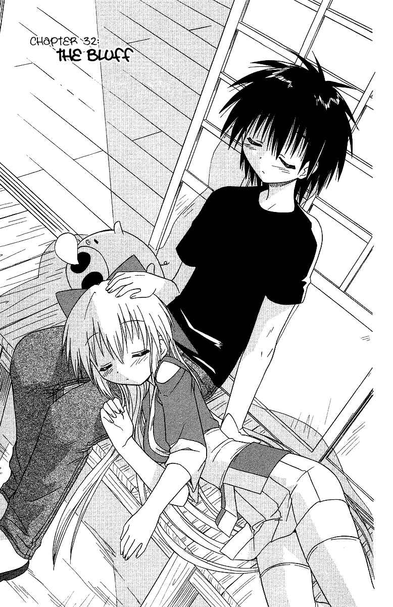 Page 3 Chapter 32 Nagasarete Airantou