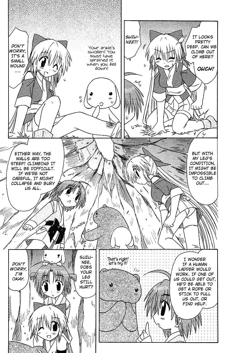 Page 5 Chapter 32 Nagasarete Airantou