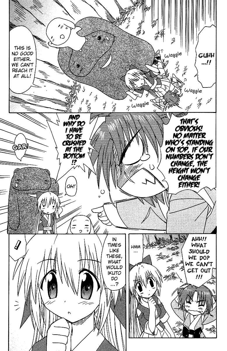 Page 7 Chapter 32 Nagasarete Airantou