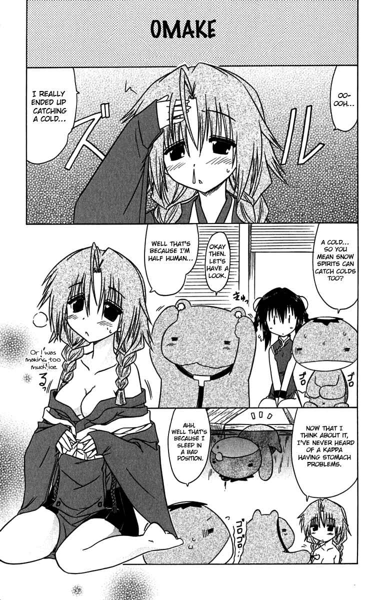 Page 1 Chapter 83.5 Nagasarete Airantou