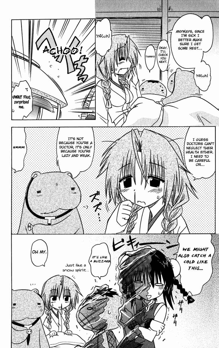 Page 2 Chapter 83.5 Nagasarete Airantou