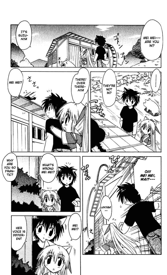 Page 13 Chapter 22 Nagasarete Airantou