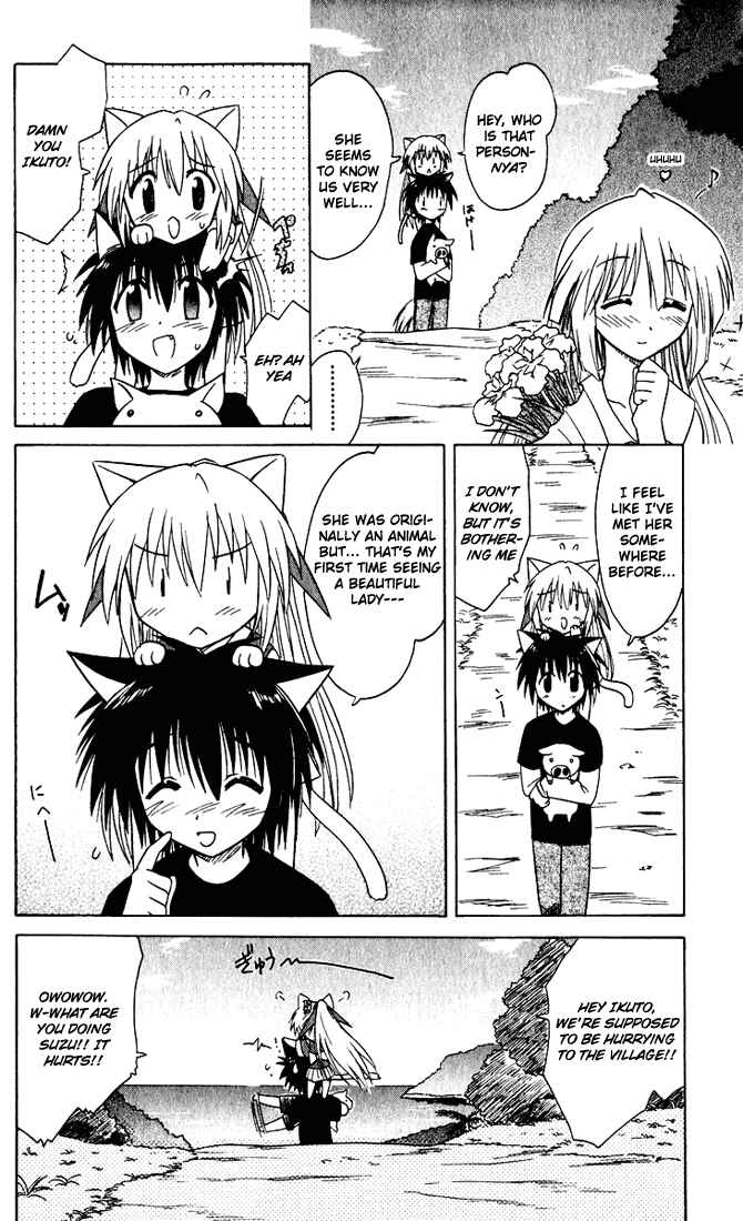 Page 22 Chapter 22 Nagasarete Airantou