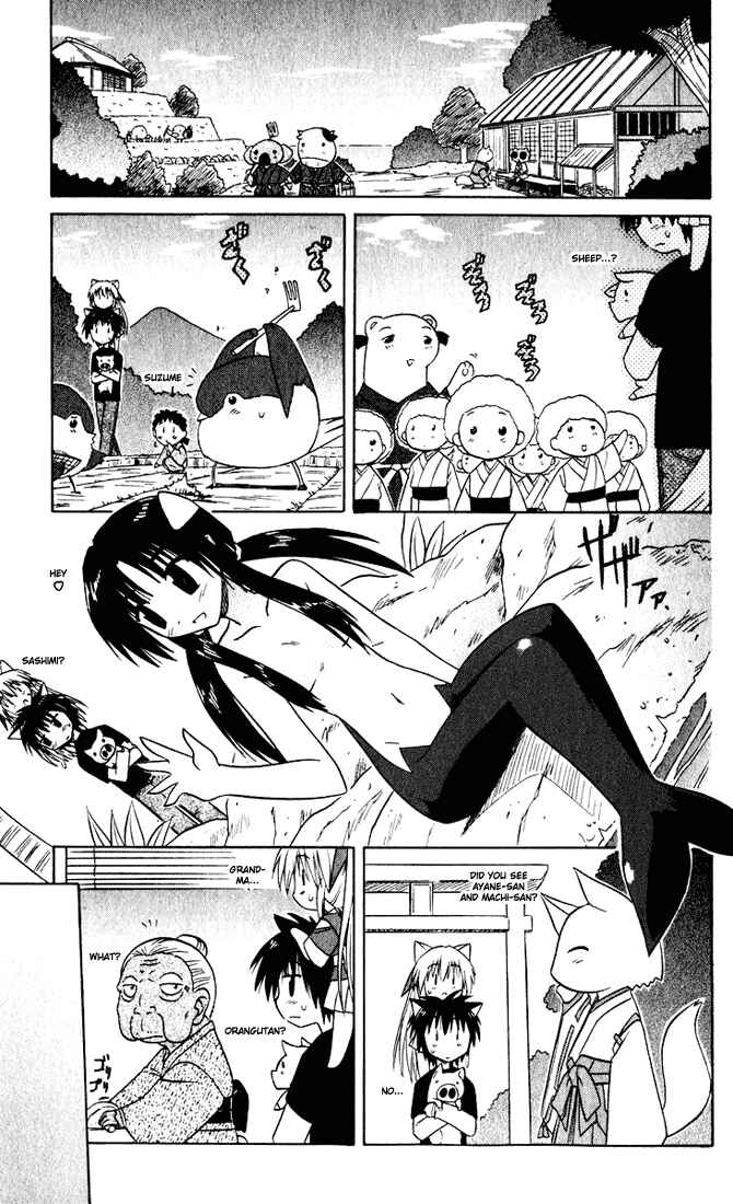Page 23 Chapter 22 Nagasarete Airantou