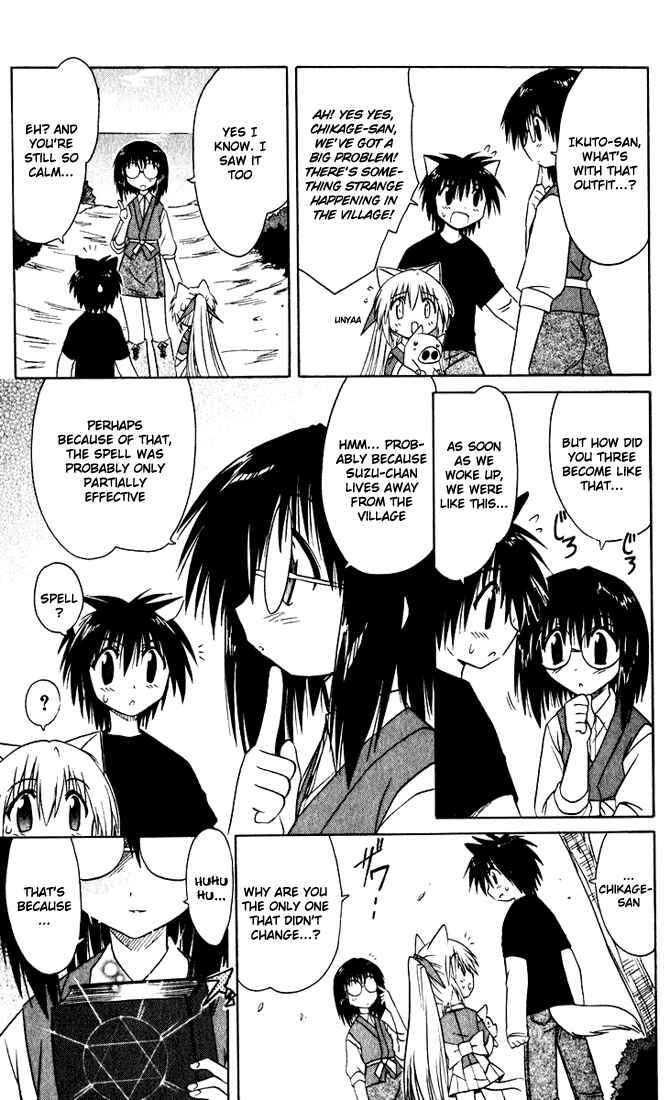Page 25 Chapter 22 Nagasarete Airantou