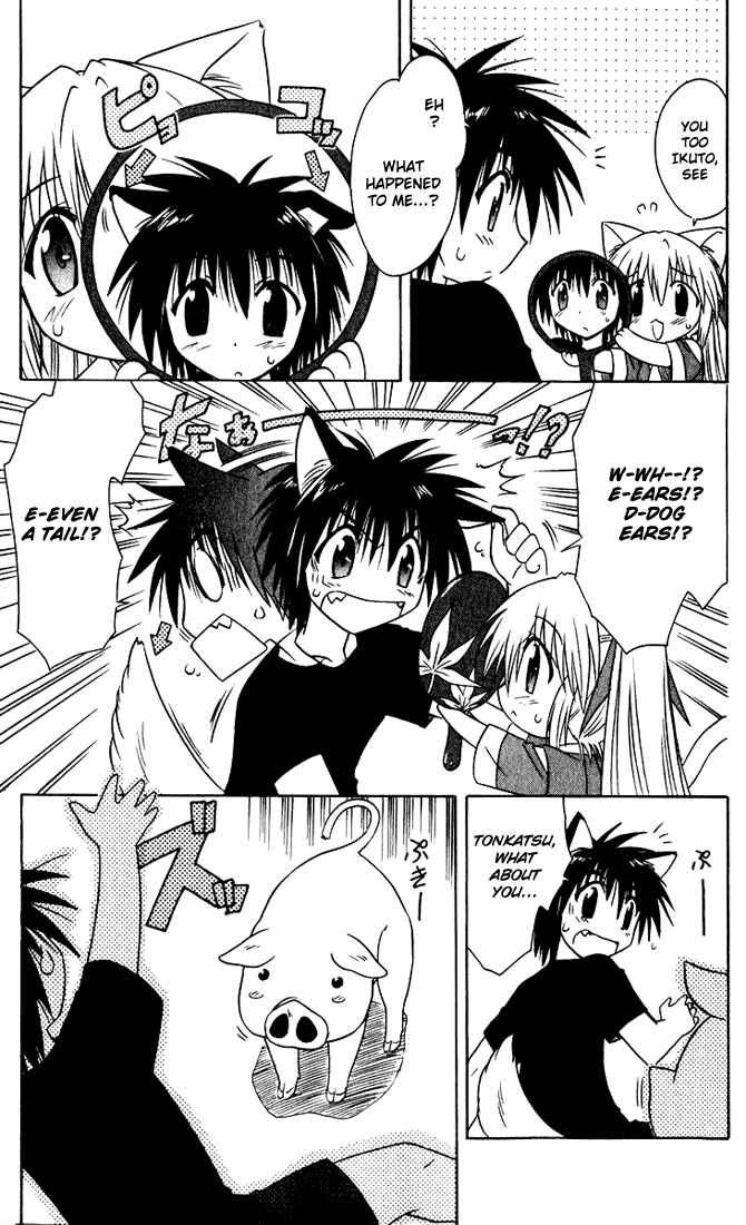 Page 9 Chapter 22 Nagasarete Airantou