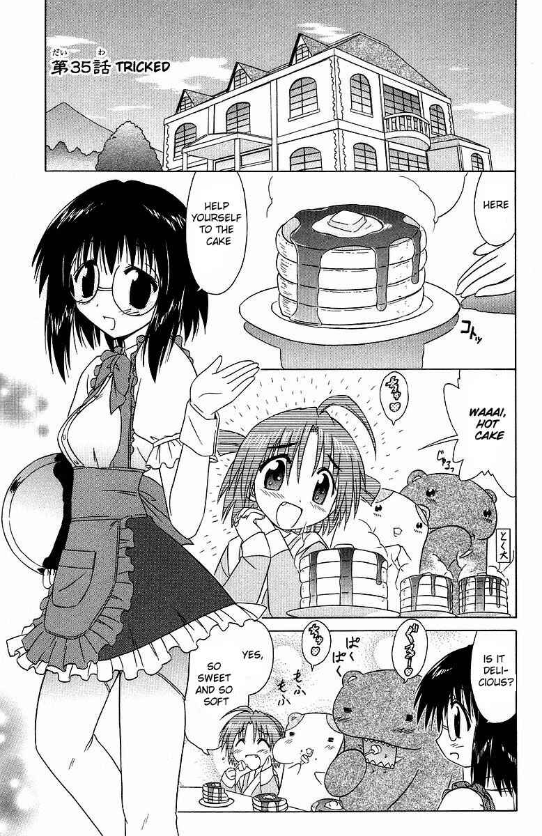 Page 1 Chapter 35 Nagasarete Airantou