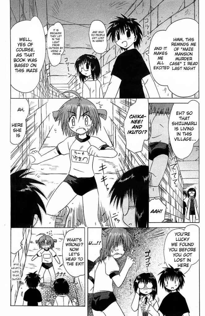 Page 12 Chapter 35 Nagasarete Airantou
