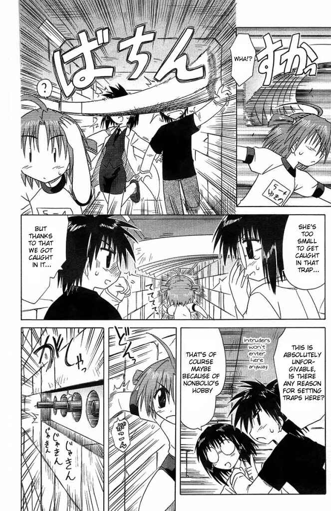 Page 16 Chapter 35 Nagasarete Airantou