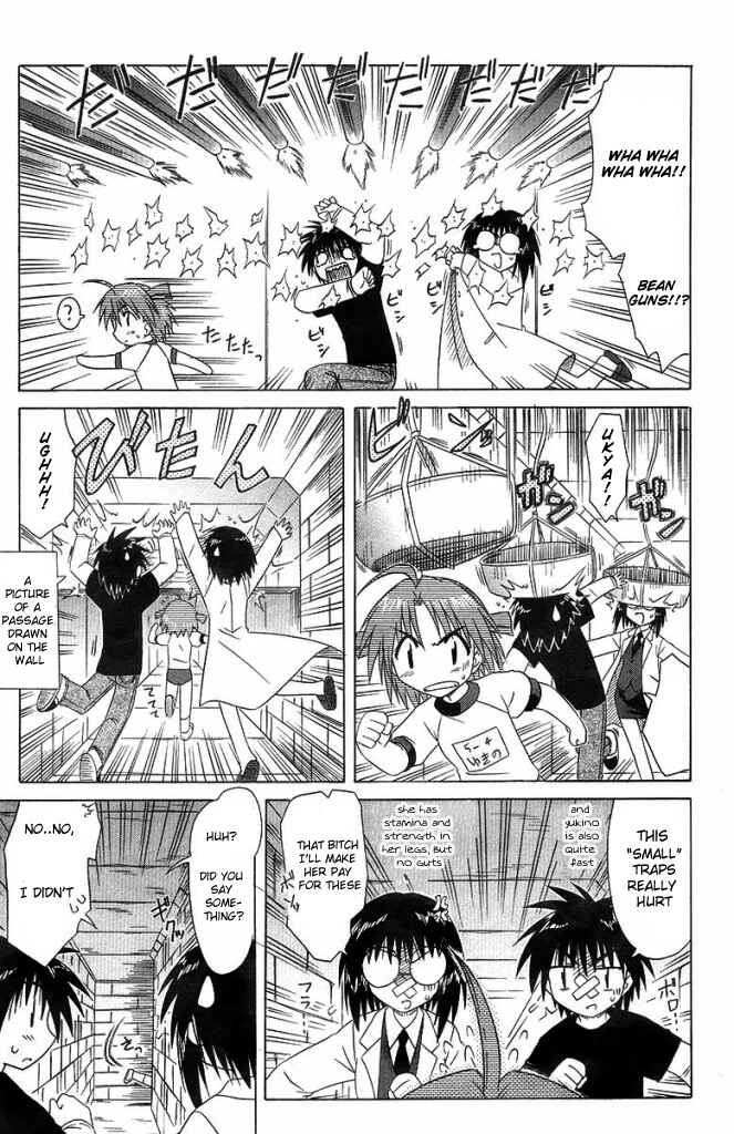Page 17 Chapter 35 Nagasarete Airantou