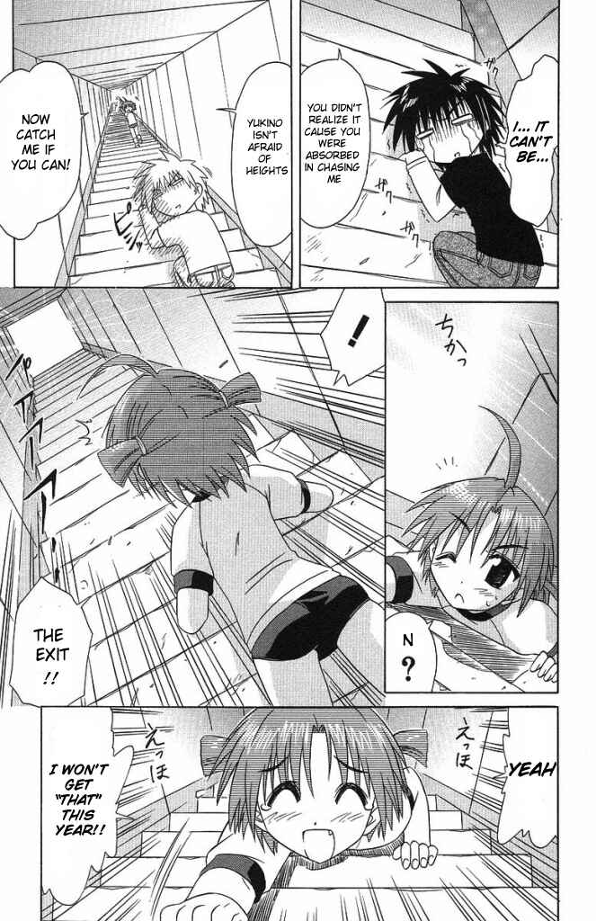 Page 21 Chapter 35 Nagasarete Airantou