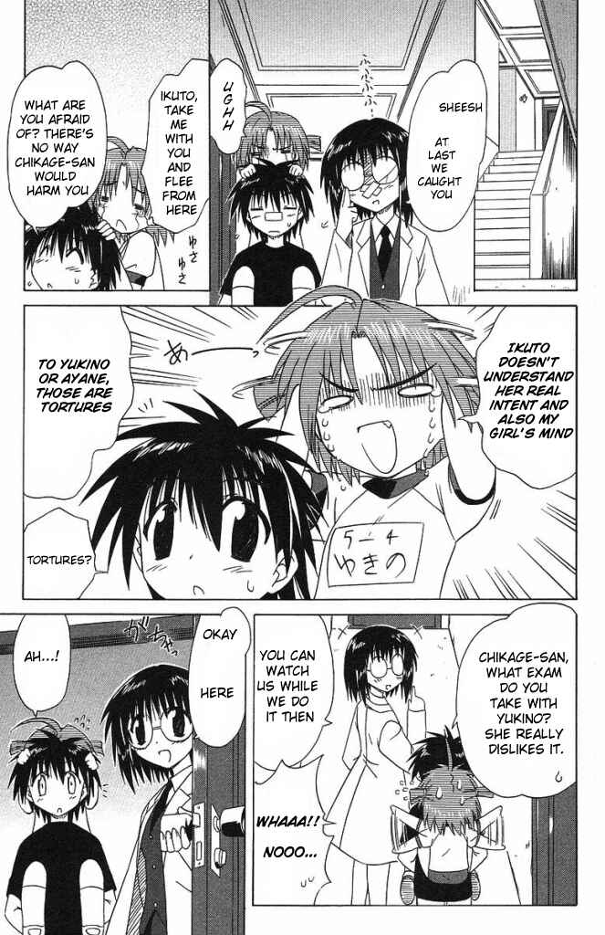 Page 23 Chapter 35 Nagasarete Airantou